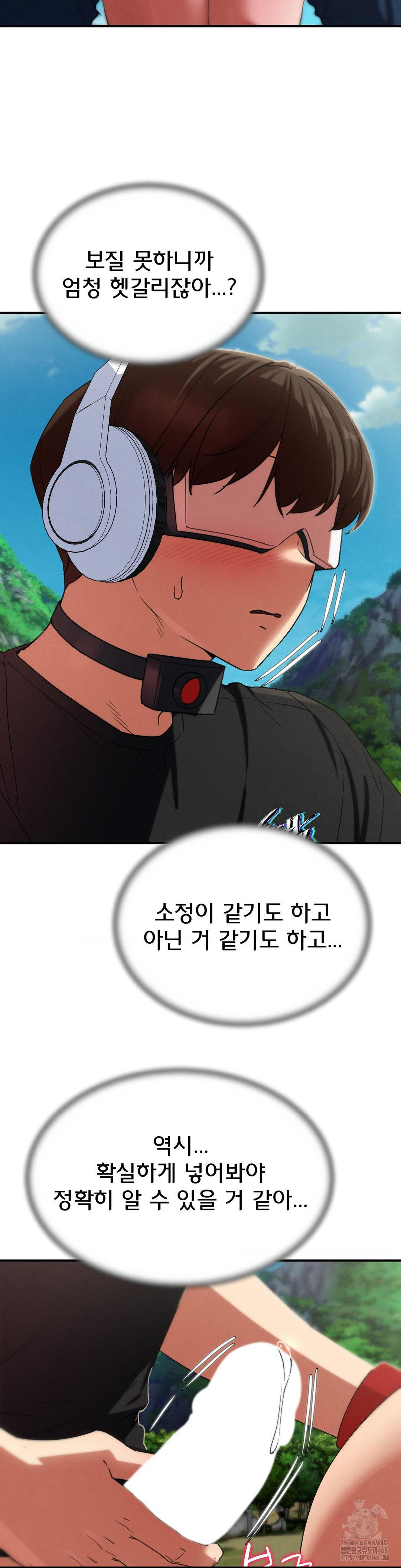 Seniors of Class 5 Raw Chapter 101 image 41