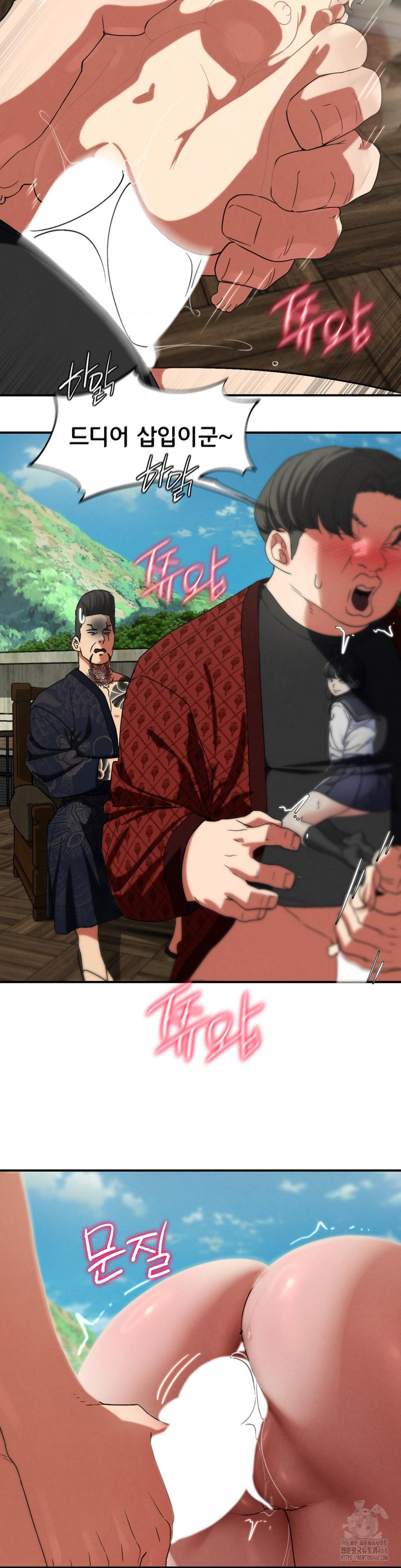 Seniors of Class 5 Raw Chapter 101 image 44