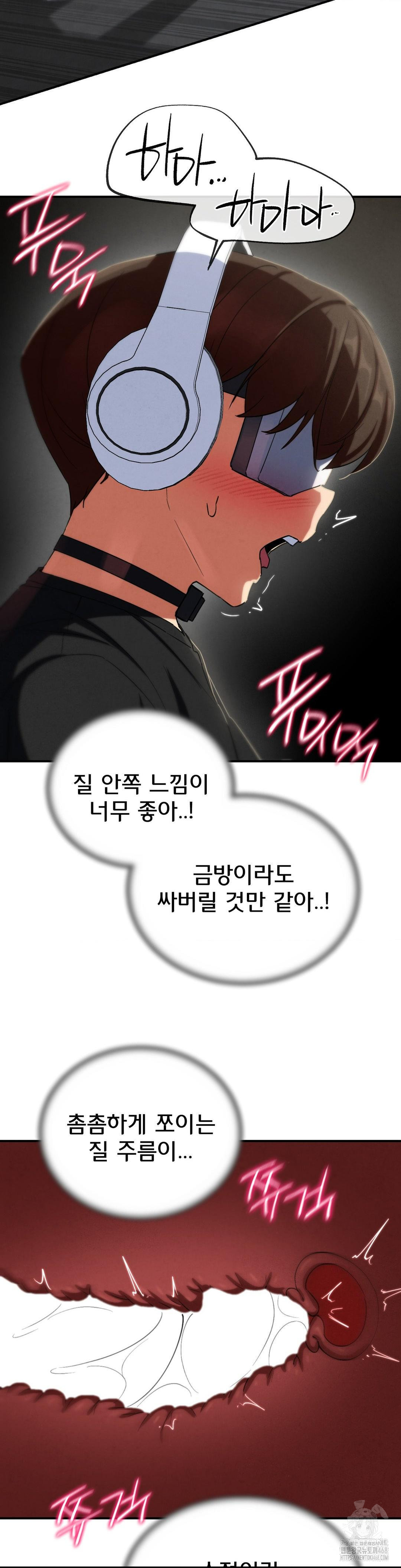 Seniors of Class 5 Raw Chapter 101 image 48