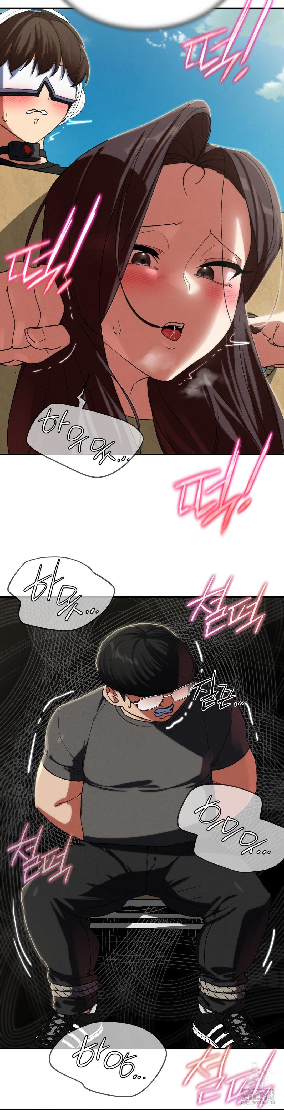 Seniors of Class 5 Raw Chapter 101 image 50
