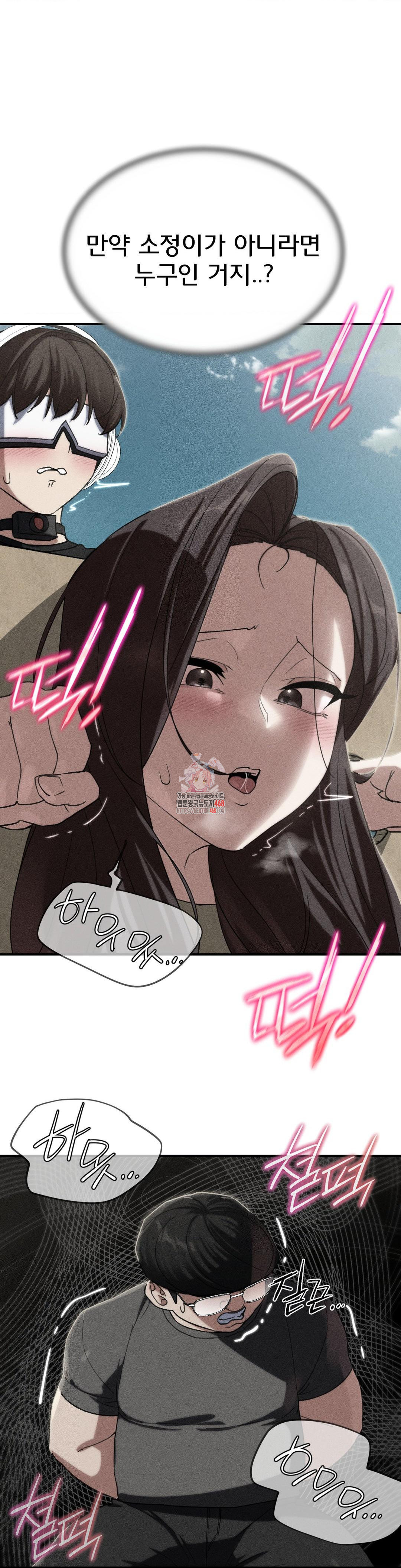 Seniors of Class 5 Raw Chapter 102 image 0