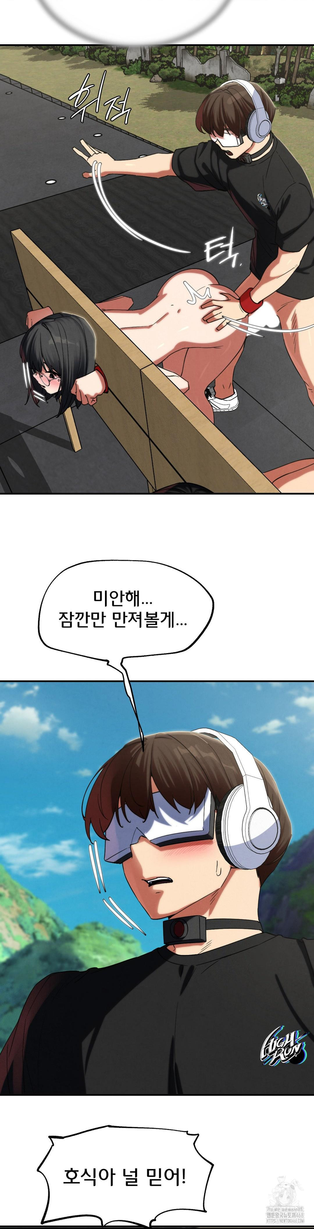 Seniors of Class 5 Raw Chapter 102 image 18