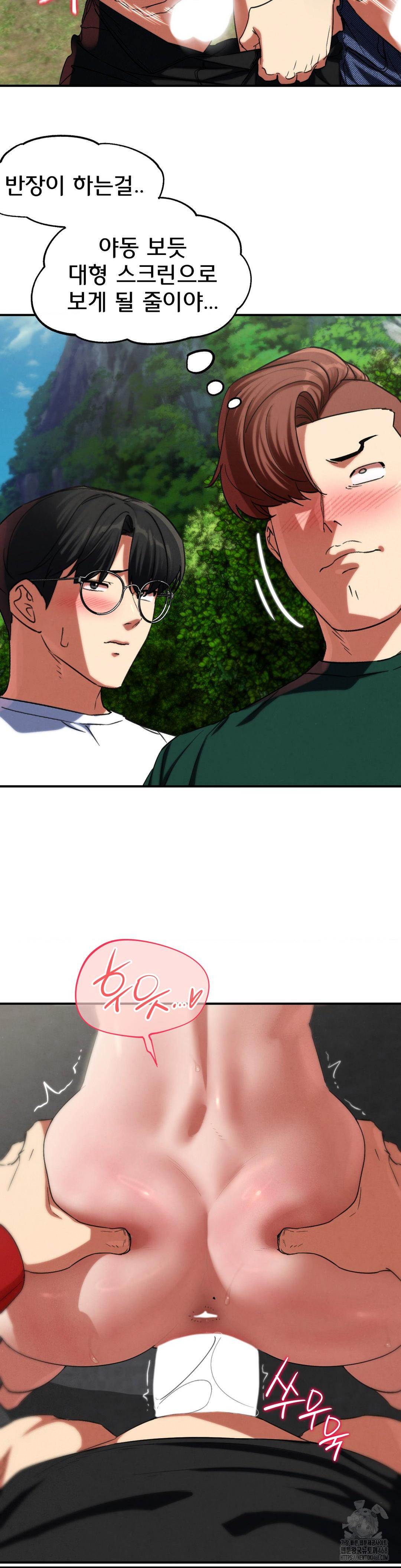 Seniors of Class 5 Raw Chapter 102 image 24