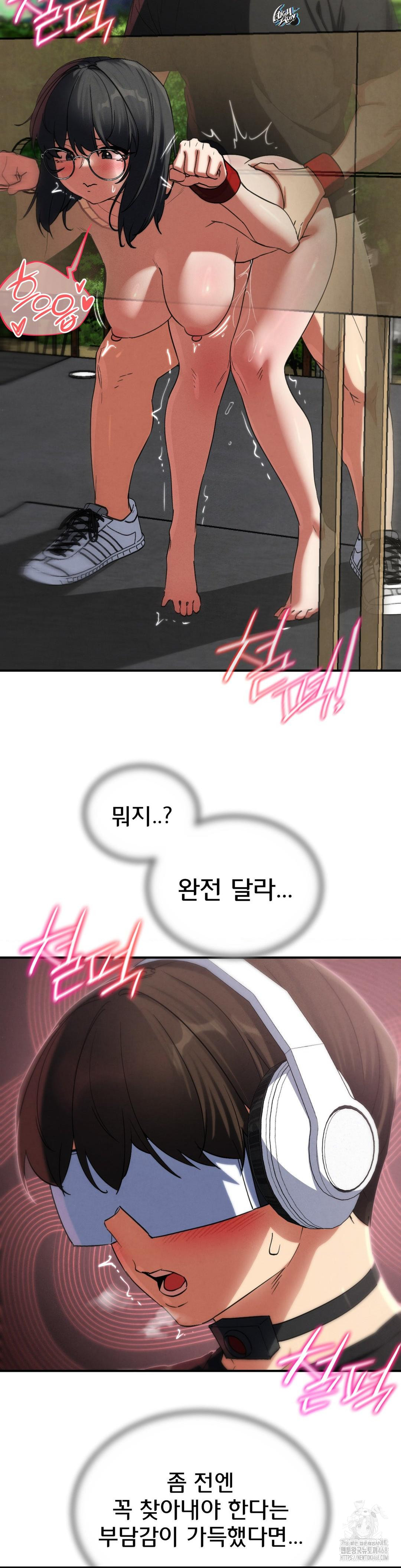 Seniors of Class 5 Raw Chapter 102 image 26