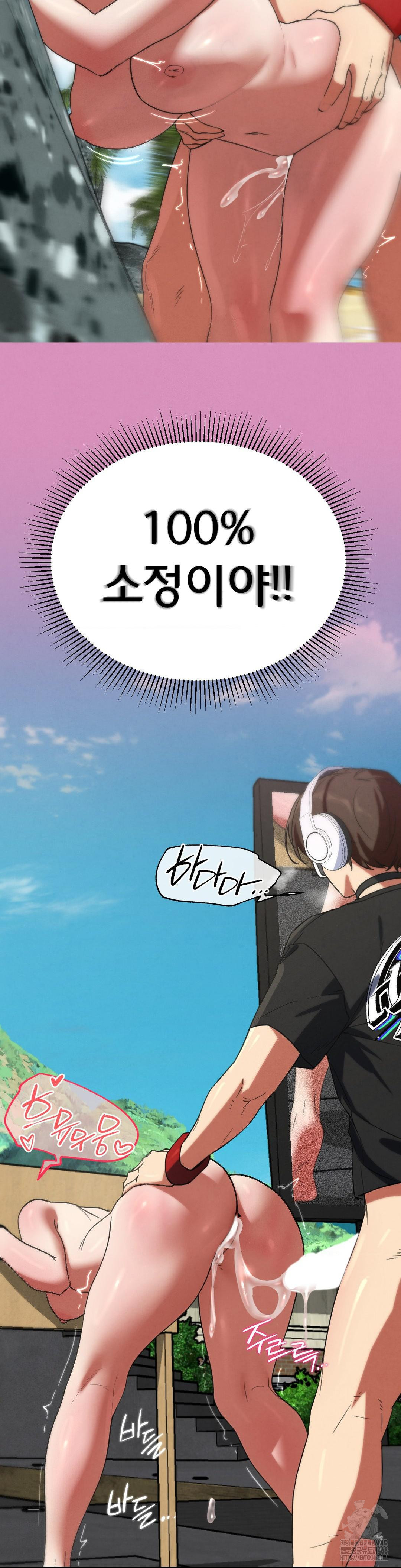 Seniors of Class 5 Raw Chapter 102 image 35
