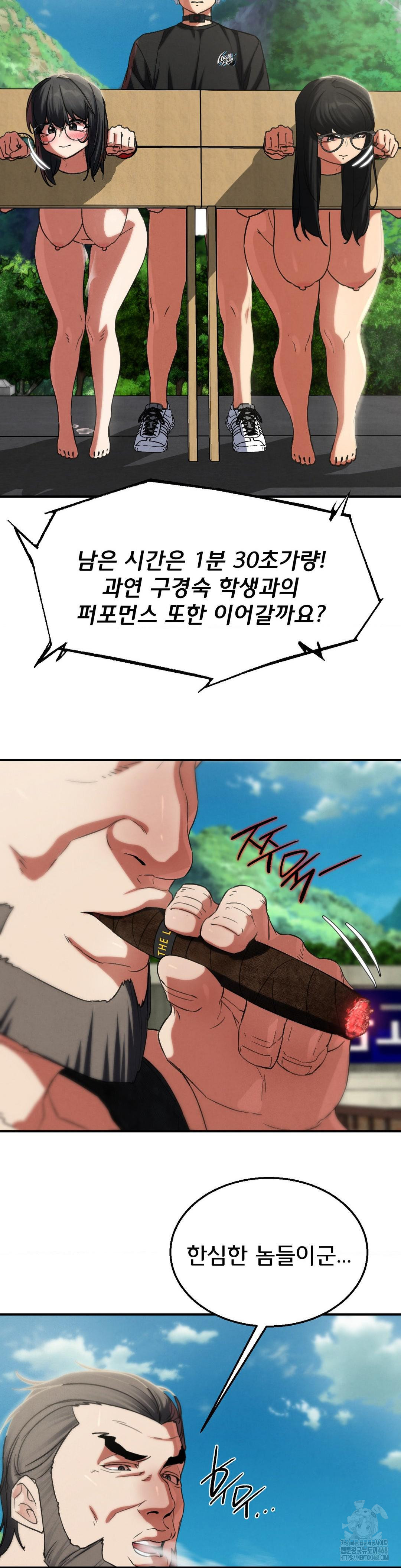 Seniors of Class 5 Raw Chapter 102 image 37