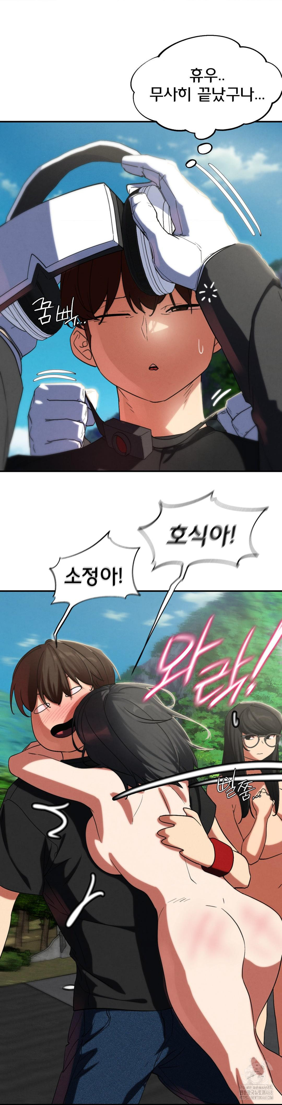 Seniors of Class 5 Raw Chapter 102 image 41