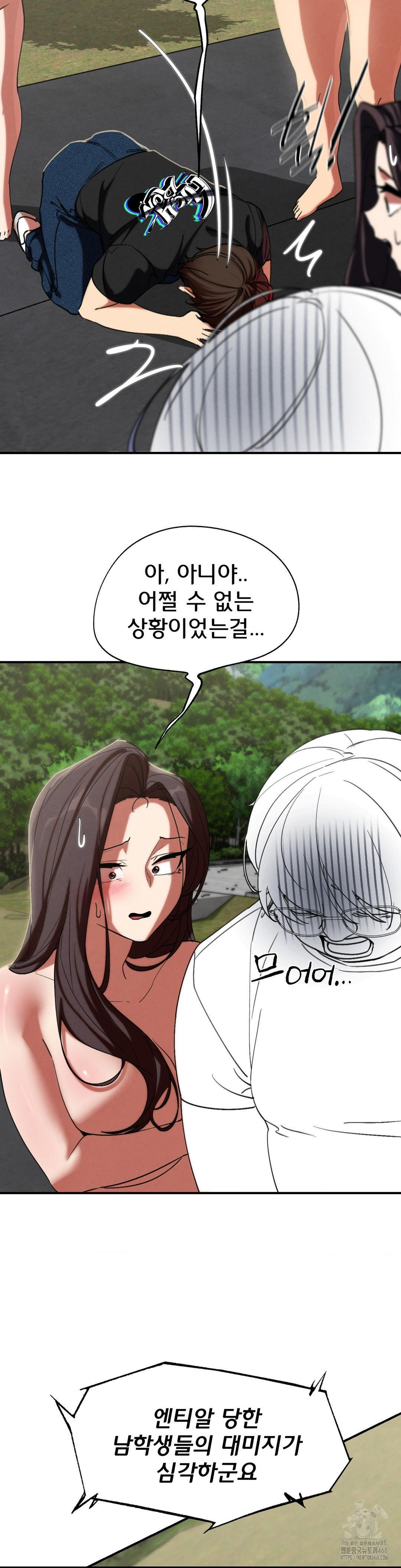 Seniors of Class 5 Raw Chapter 102 image 44