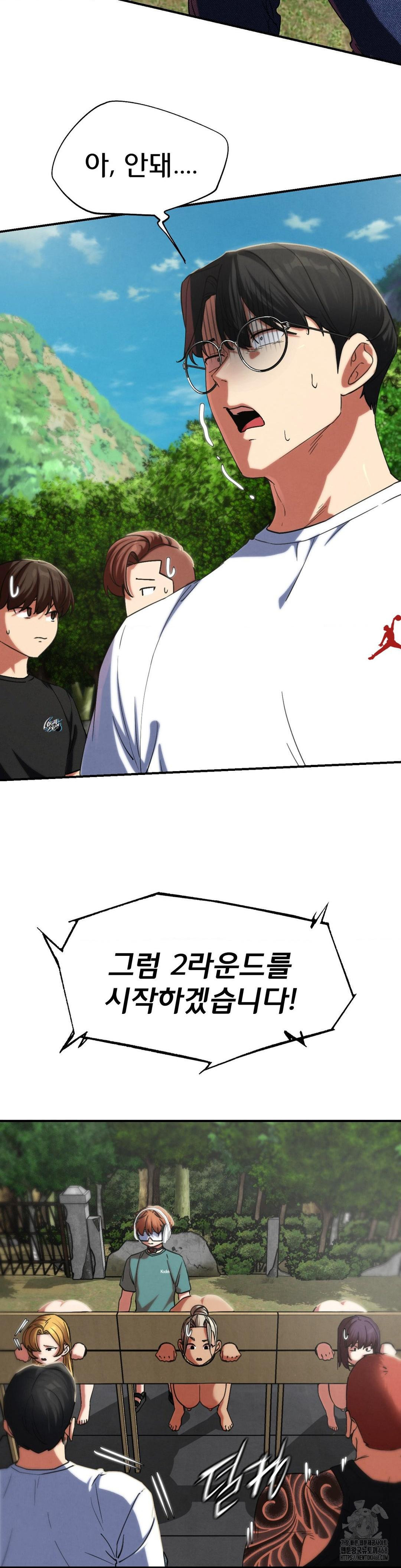 Seniors of Class 5 Raw Chapter 105 image 10