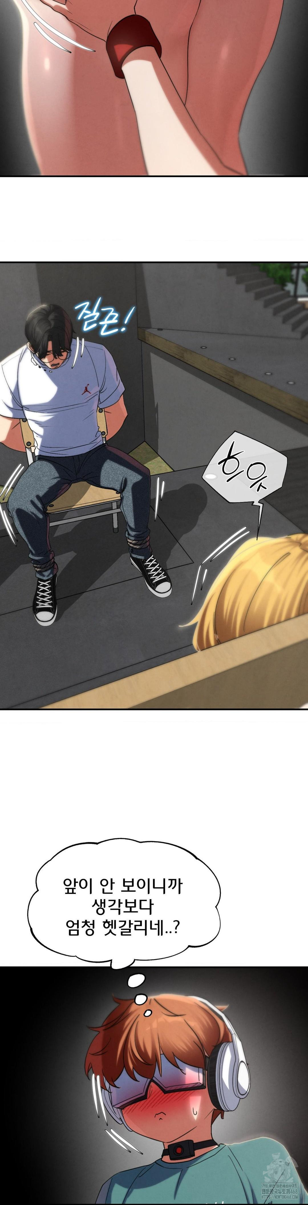 Seniors of Class 5 Raw Chapter 105 image 14