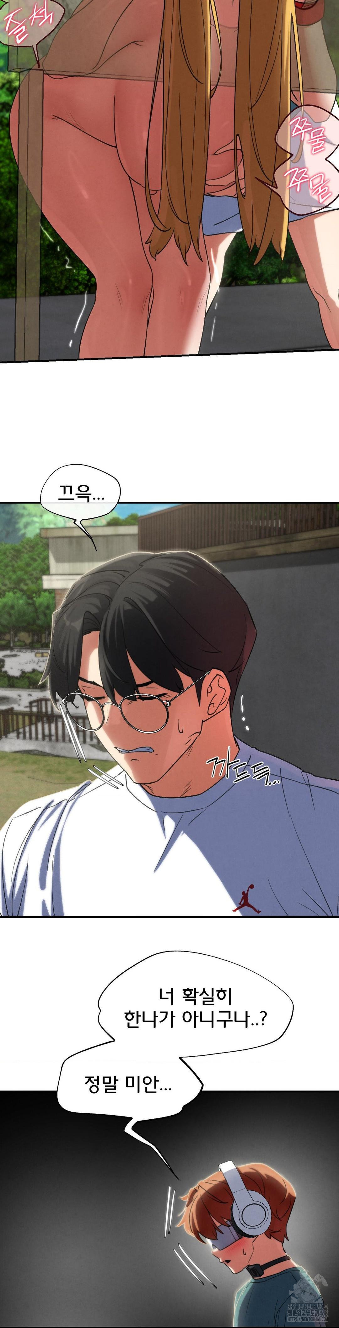 Seniors of Class 5 Raw Chapter 105 image 18