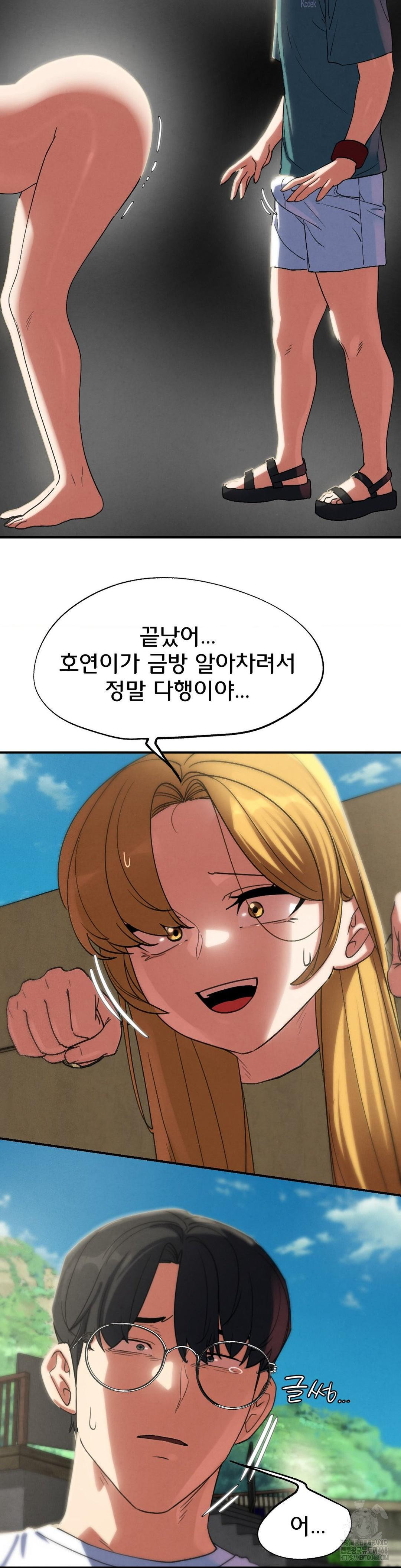 Seniors of Class 5 Raw Chapter 105 image 19