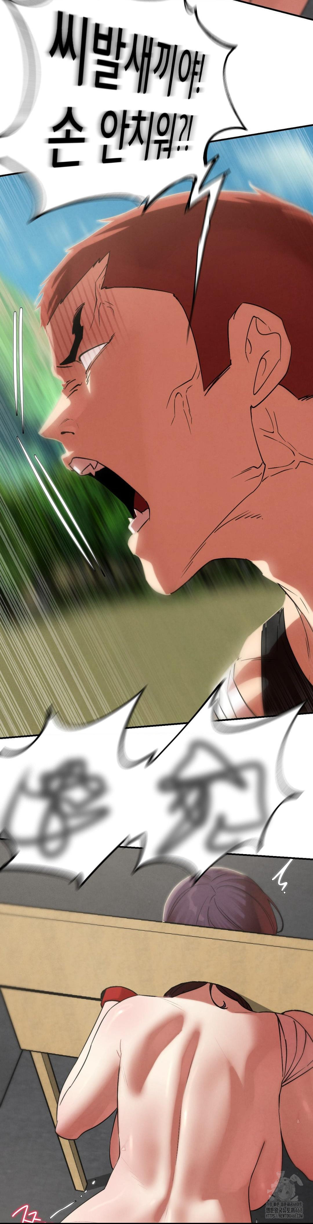 Seniors of Class 5 Raw Chapter 105 image 21