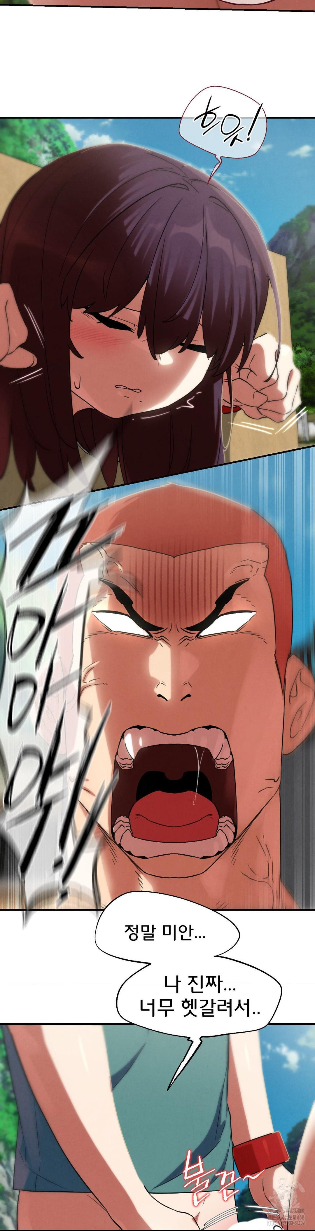 Seniors of Class 5 Raw Chapter 105 image 24