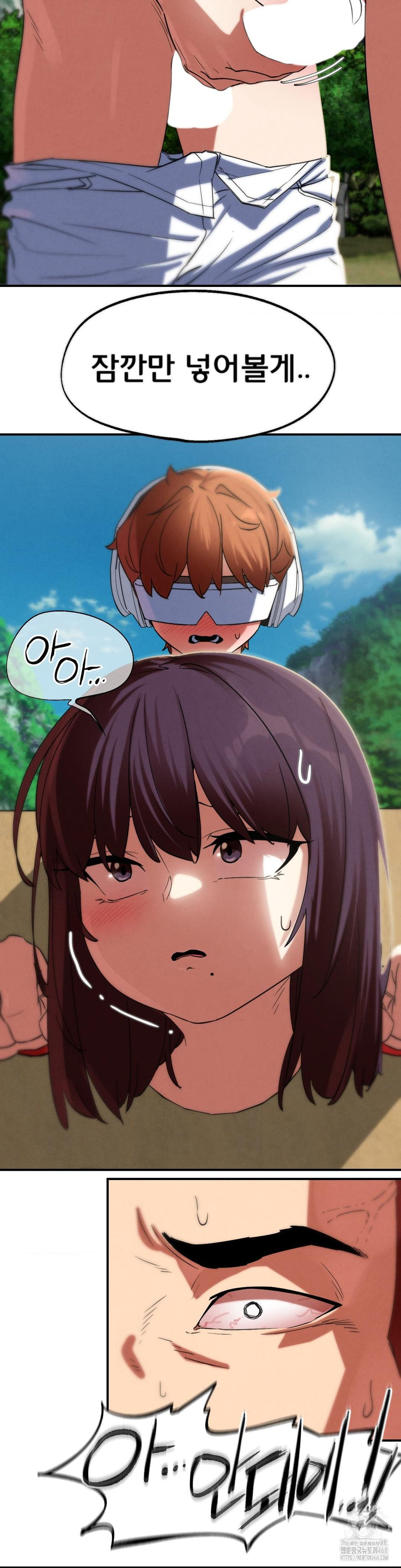 Seniors of Class 5 Raw Chapter 105 image 25
