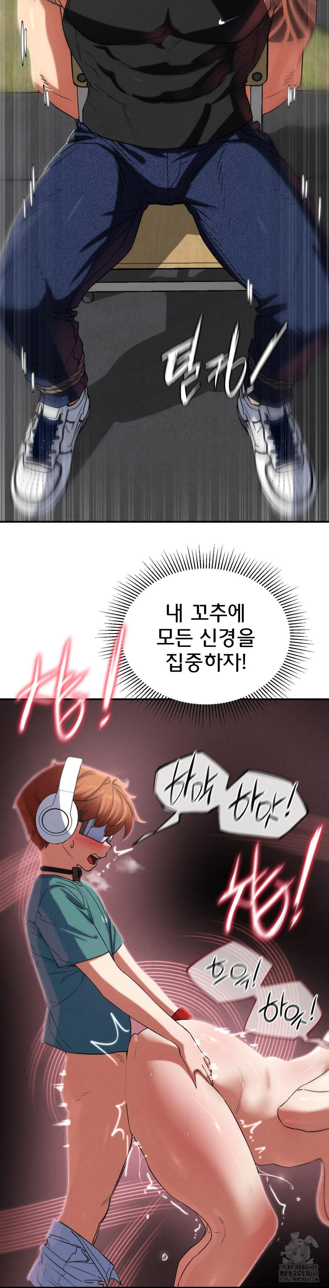 Seniors of Class 5 Raw Chapter 105 image 28