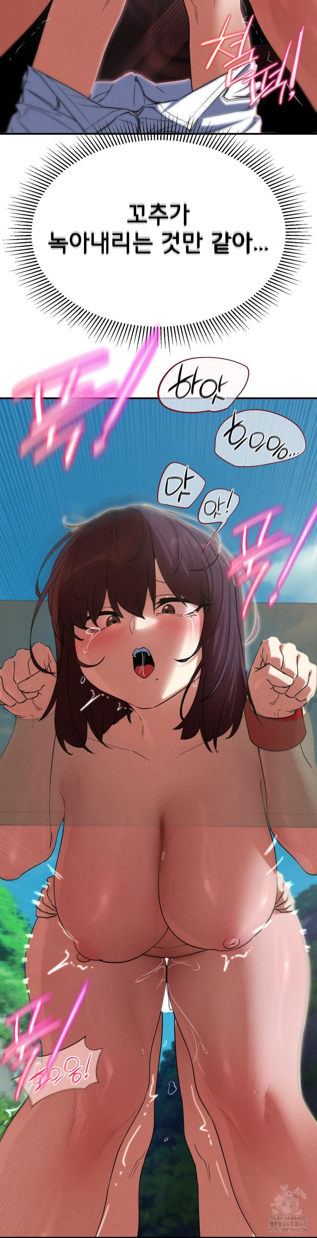 Seniors of Class 5 Raw Chapter 105 image 30