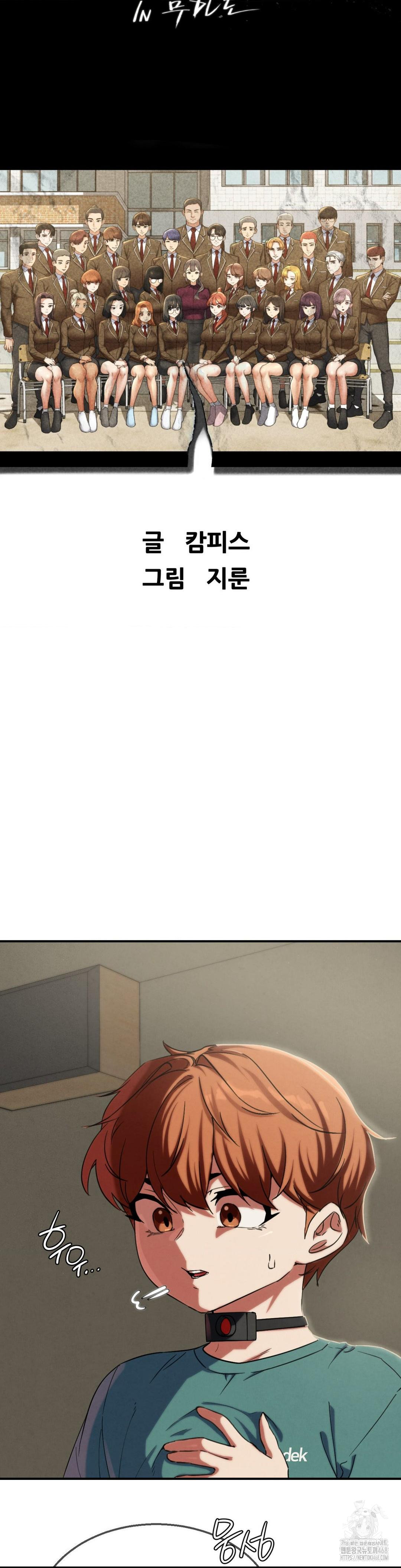 Seniors of Class 5 Raw Chapter 105 image 3