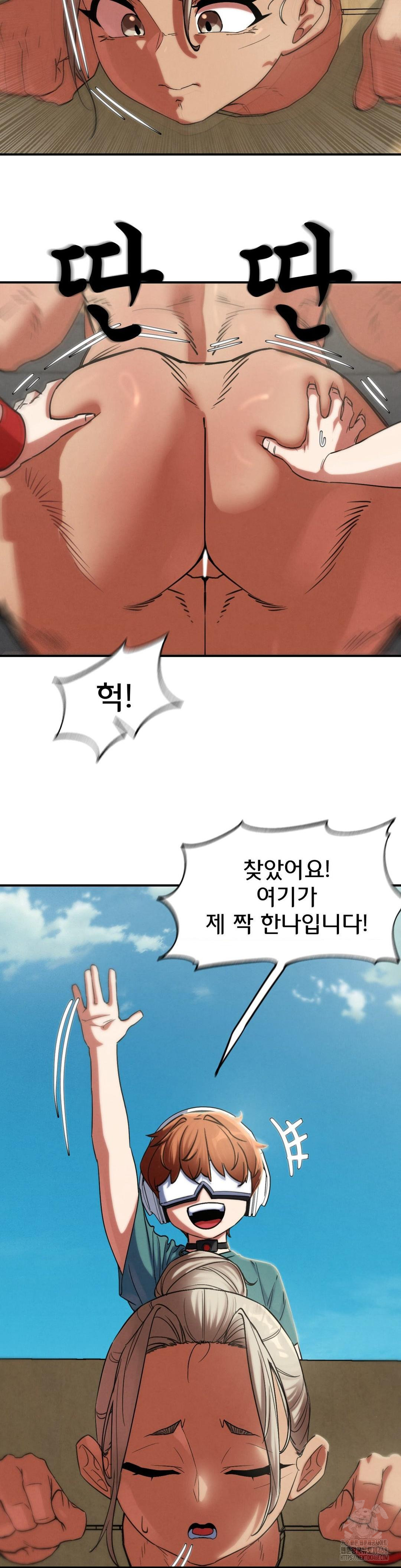Seniors of Class 5 Raw Chapter 105 image 43