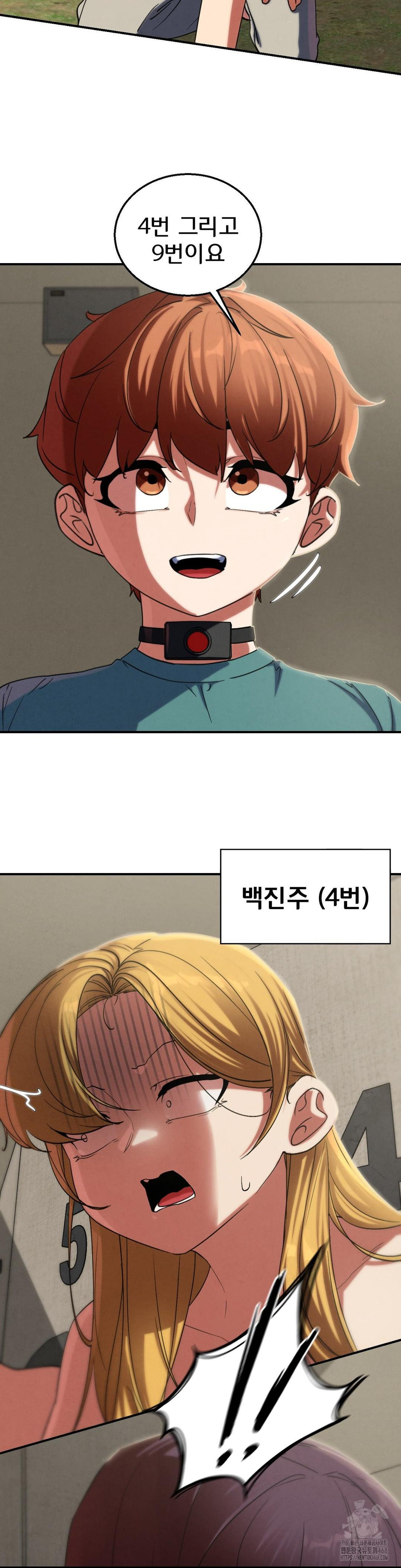 Seniors of Class 5 Raw Chapter 105 image 8