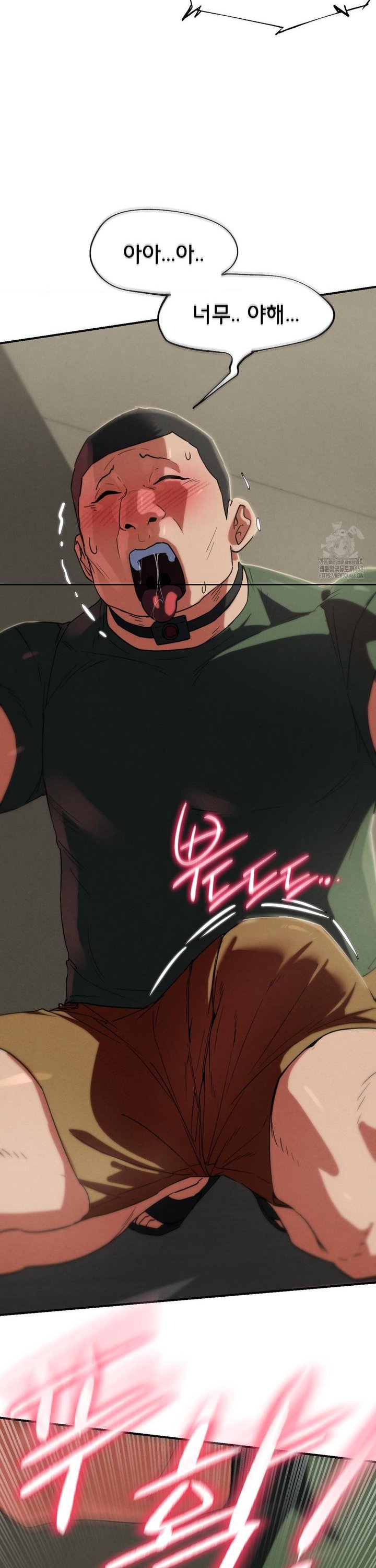 Seniors of Class 5 Raw Chapter 106 image 9