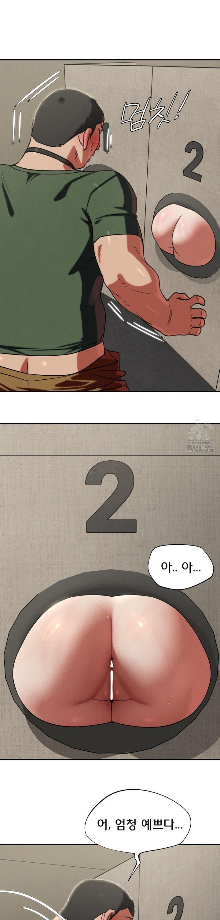 Seniors of Class 5 Raw Chapter 106 image 22