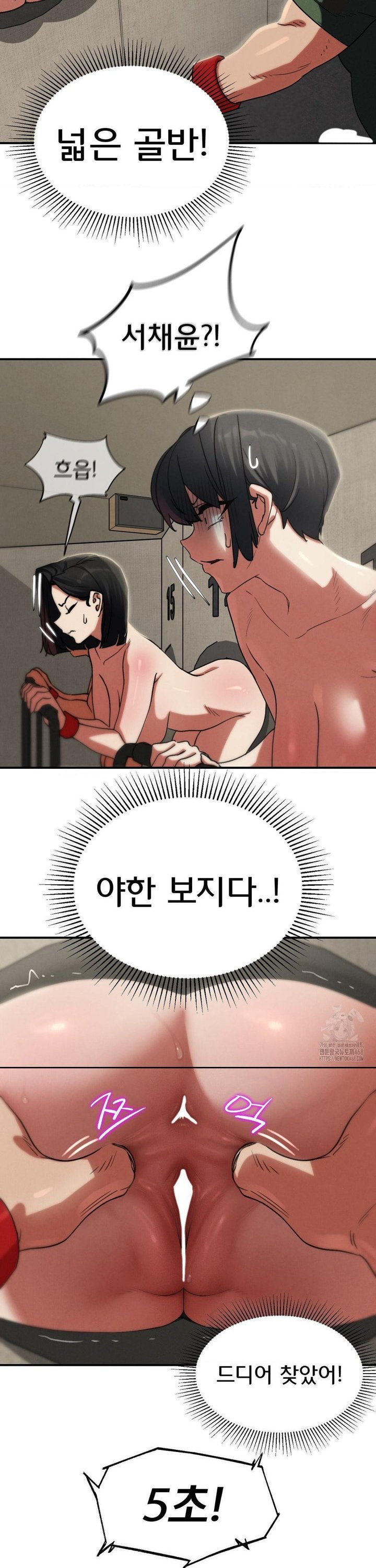 Seniors of Class 5 Raw Chapter 106 image 34