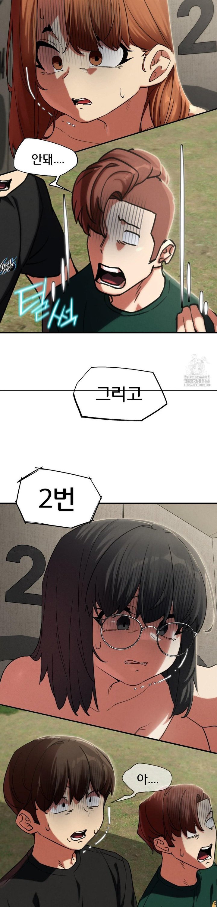 Seniors of Class 5 Raw Chapter 106 image 38