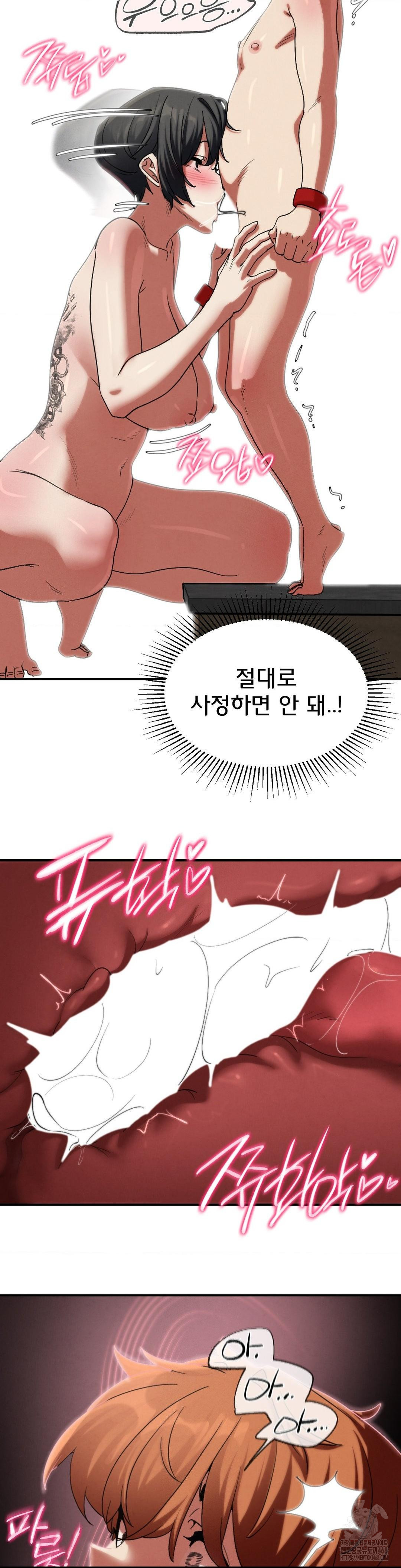 Seniors of Class 5 Raw Chapter 107 image 14