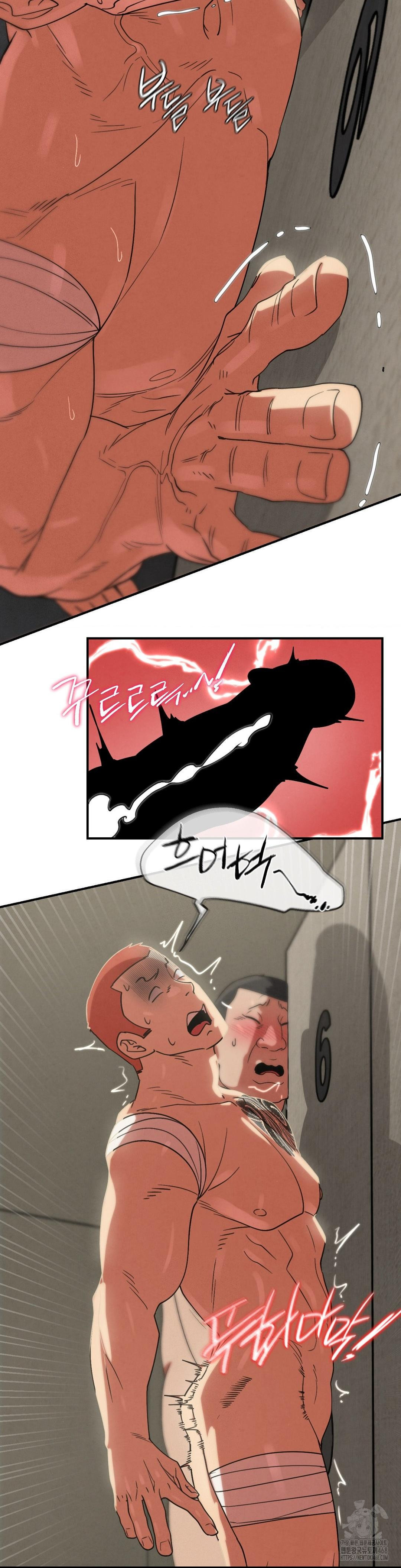 Seniors of Class 5 Raw Chapter 107 image 25