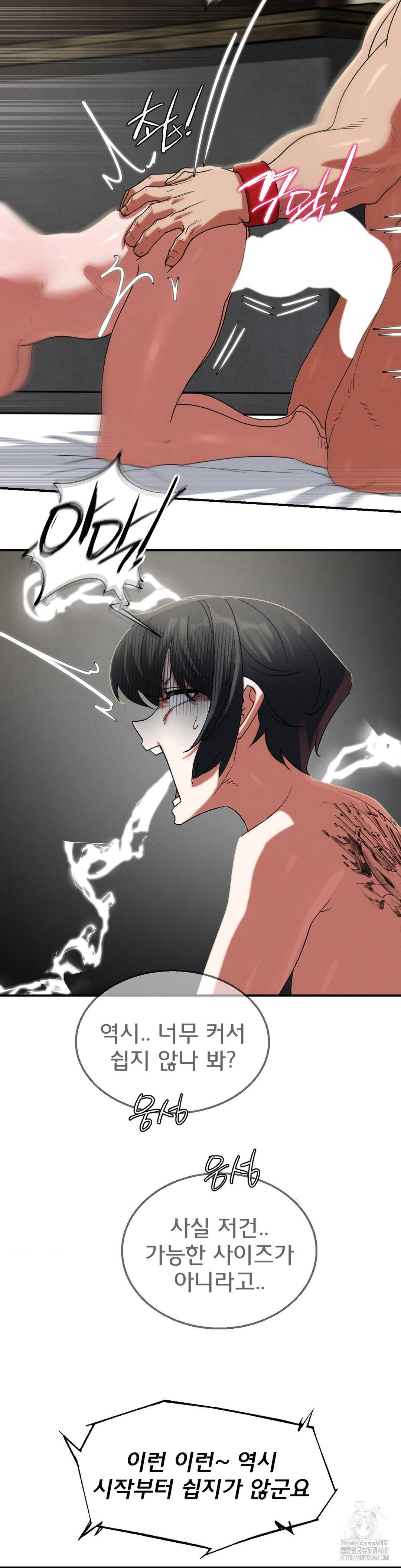 Seniors of Class 5 Raw Chapter 107 image 37