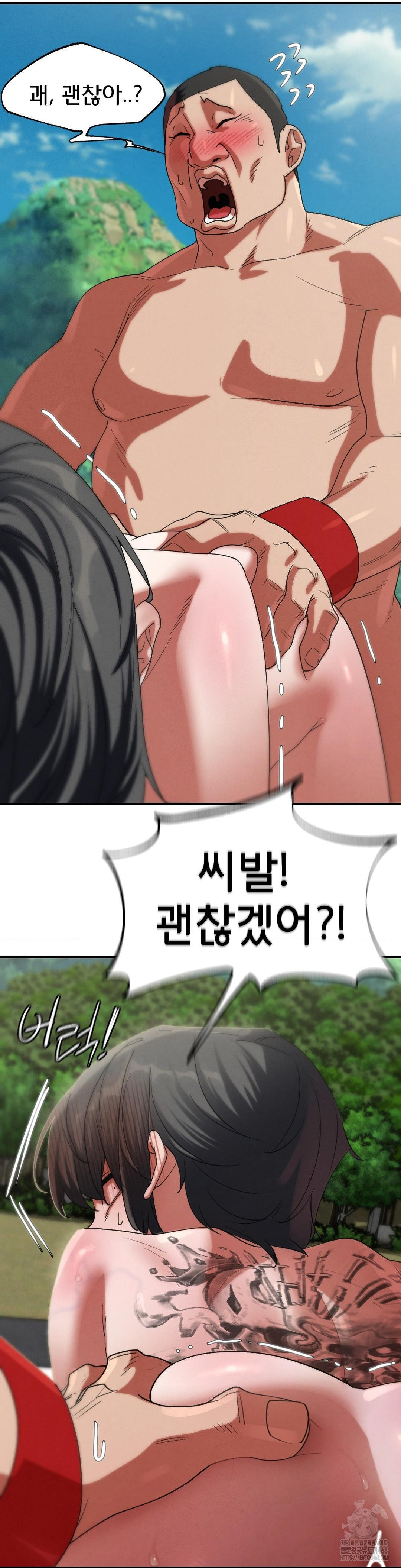 Seniors of Class 5 Raw Chapter 107 image 38
