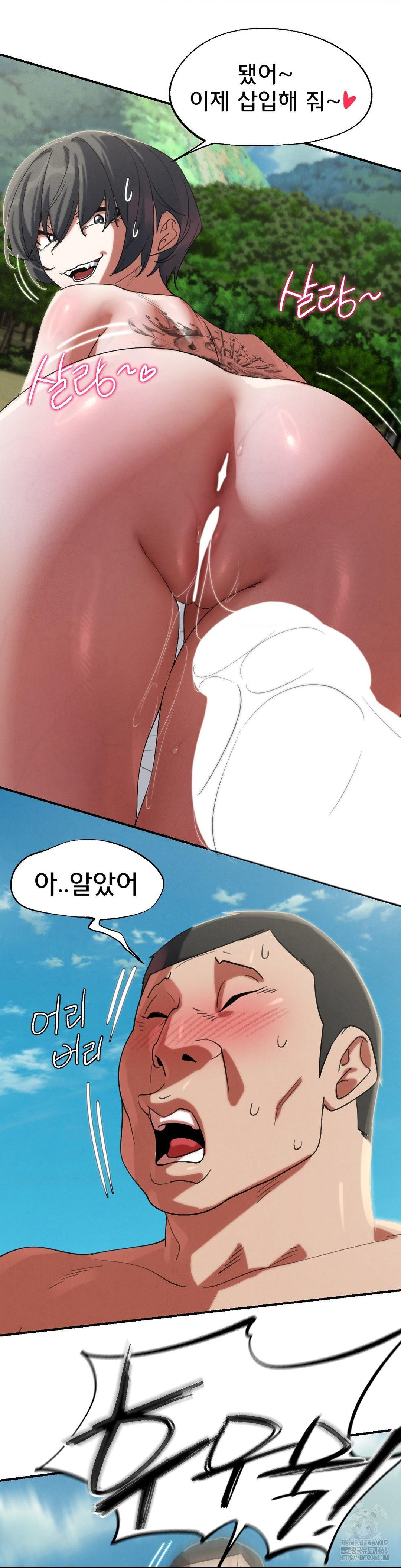 Seniors of Class 5 Raw Chapter 107 image 42