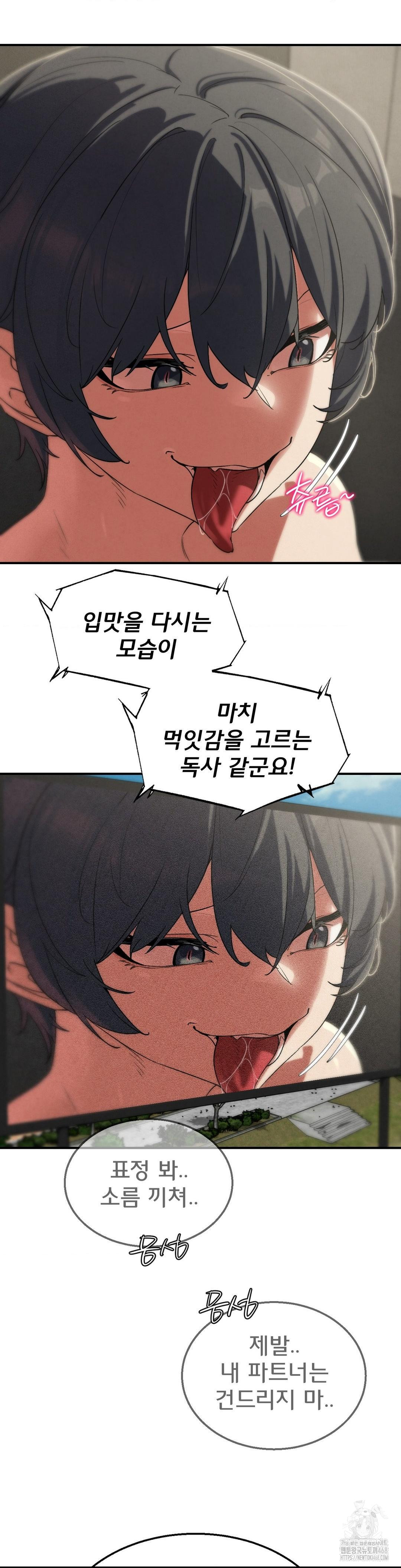 Seniors of Class 5 Raw Chapter 107 image 5