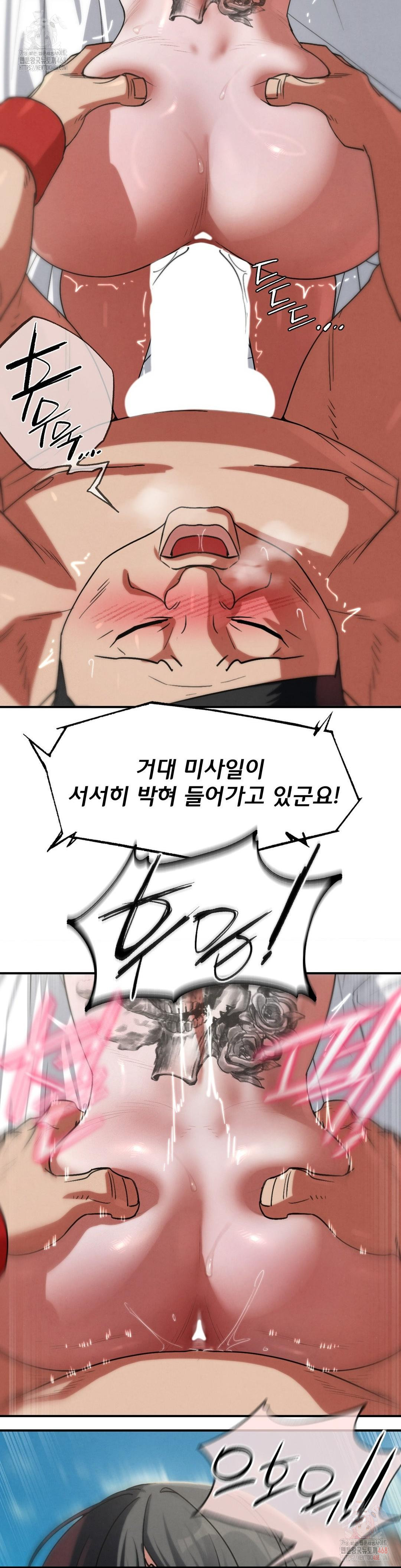 Seniors of Class 5 Raw Chapter 108 image 3