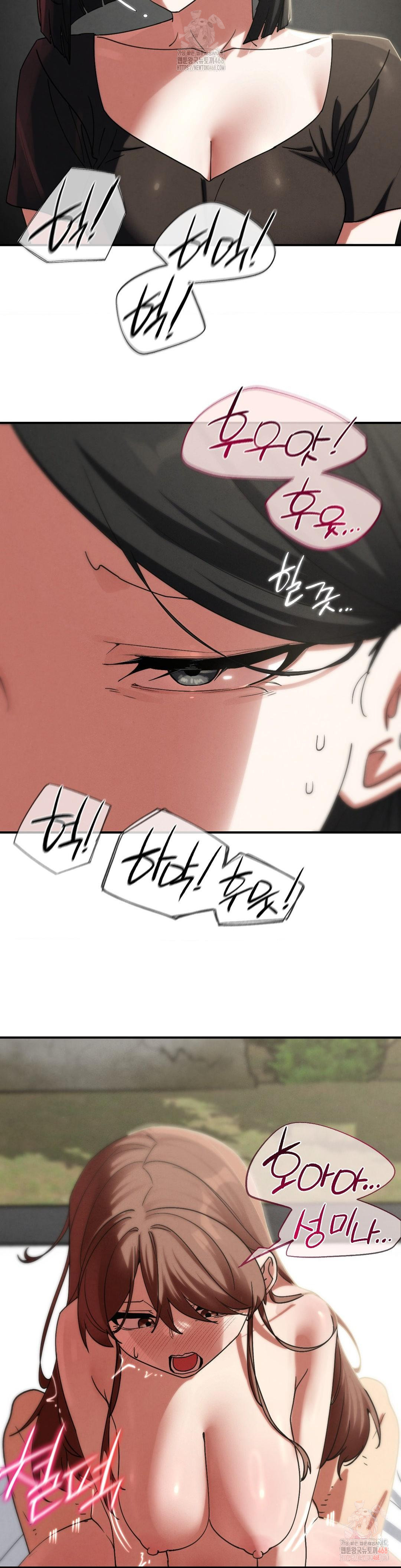 Seniors of Class 5 Raw Chapter 110 image 10
