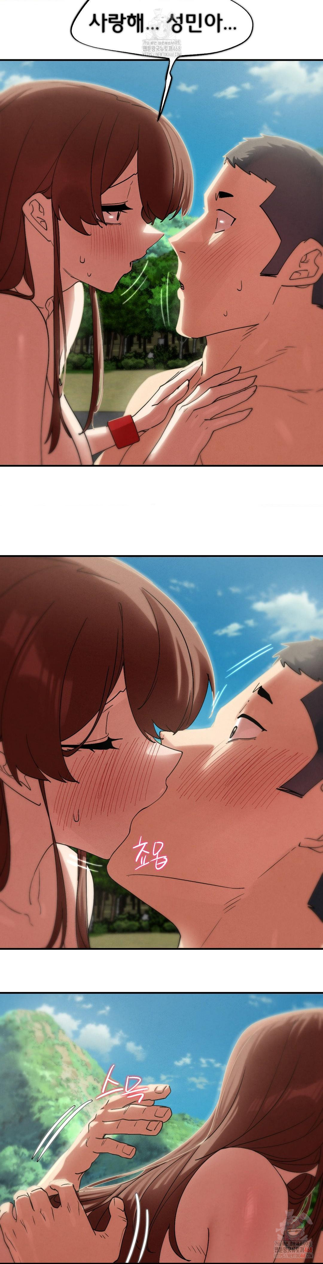 Seniors of Class 5 Raw Chapter 110 image 16
