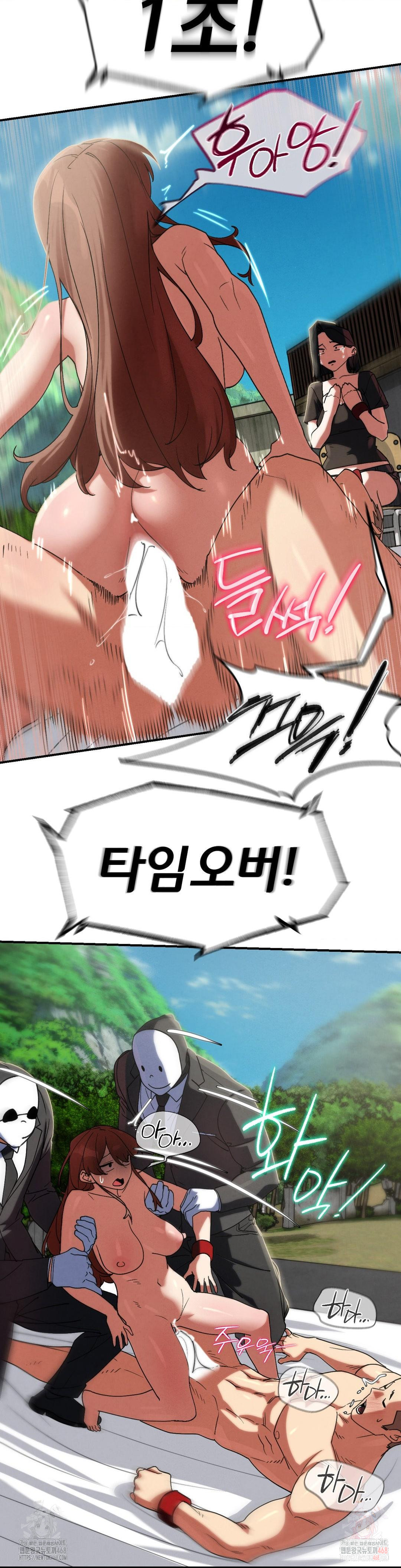 Seniors of Class 5 Raw Chapter 110 image 22