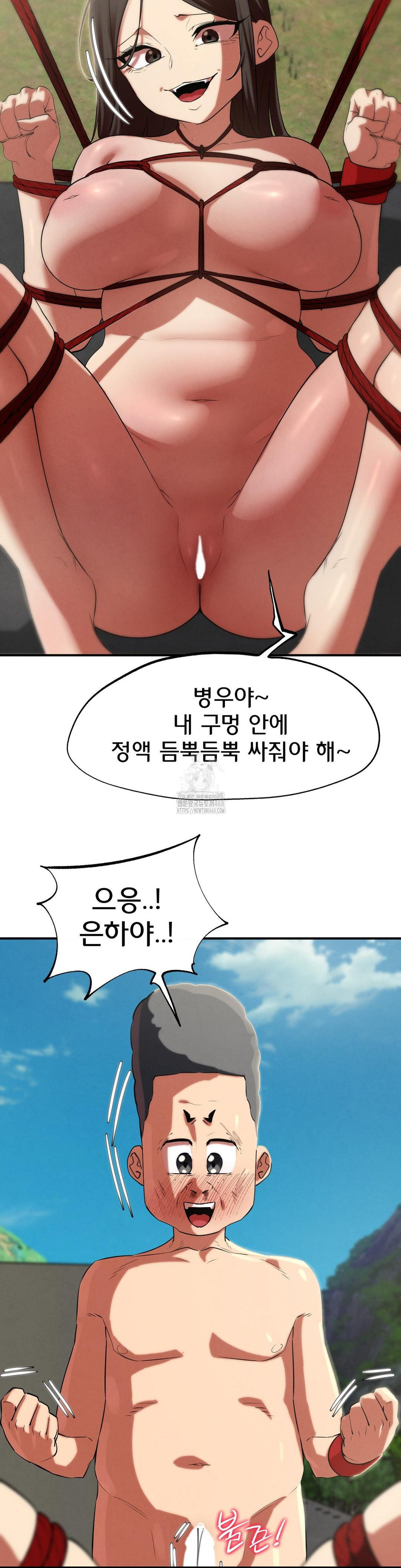 Seniors of Class 5 Raw Chapter 111 image 12