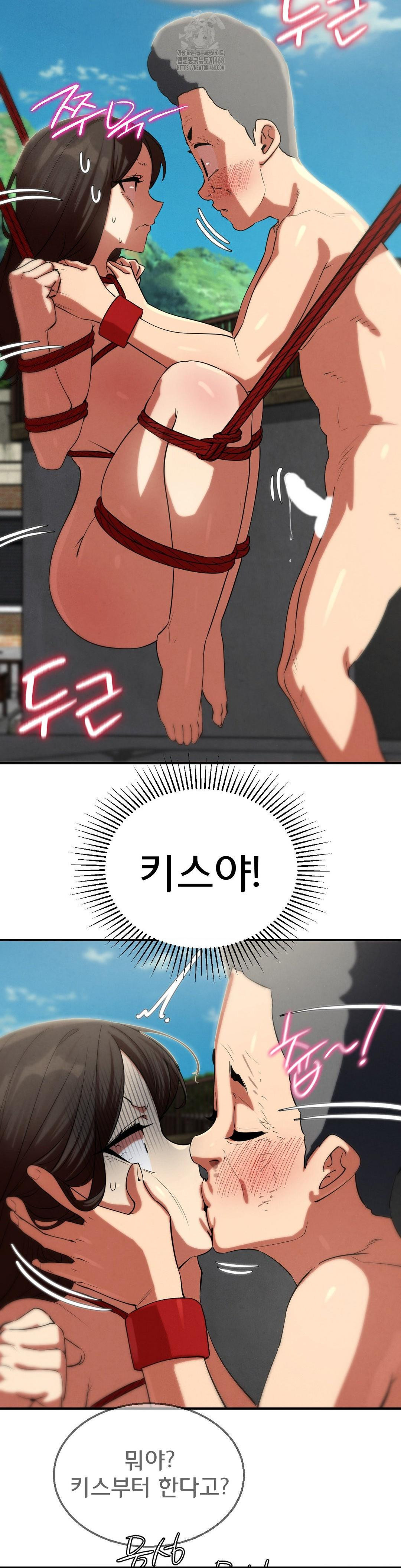 Seniors of Class 5 Raw Chapter 111 image 14