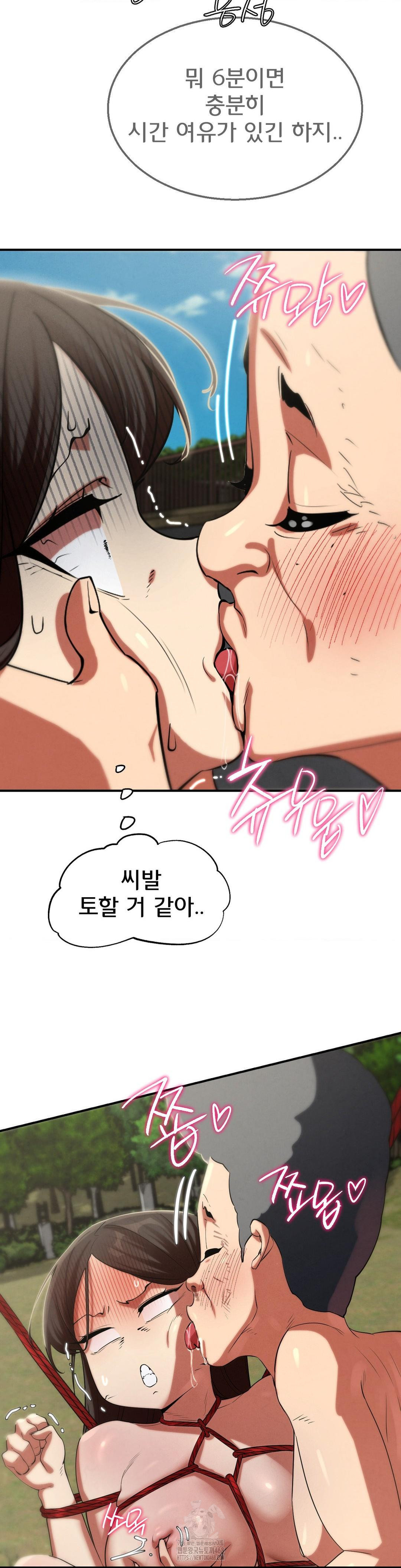 Seniors of Class 5 Raw Chapter 111 image 15