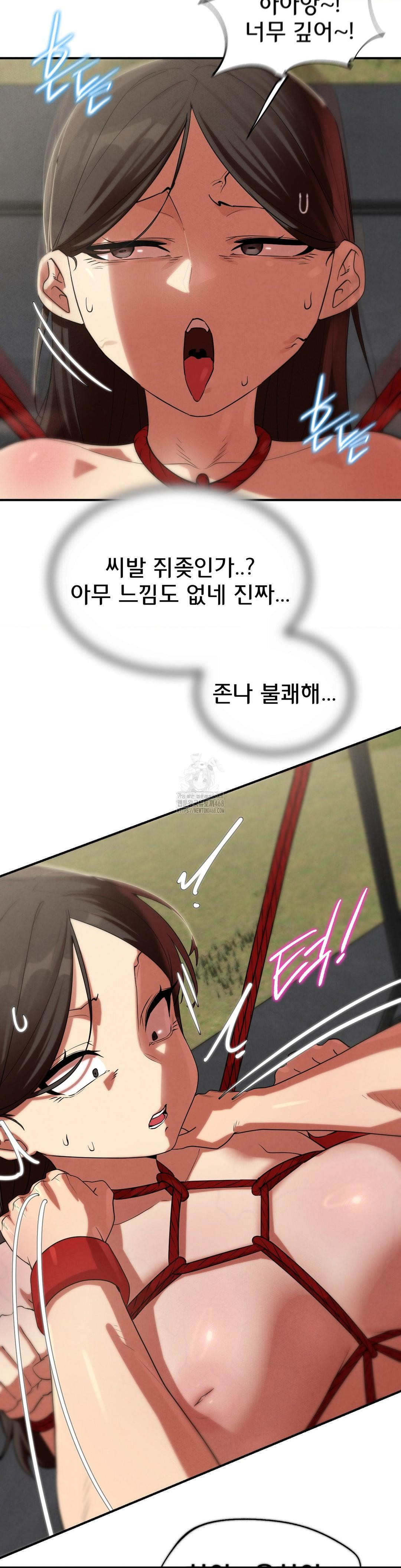 Seniors of Class 5 Raw Chapter 111 image 19