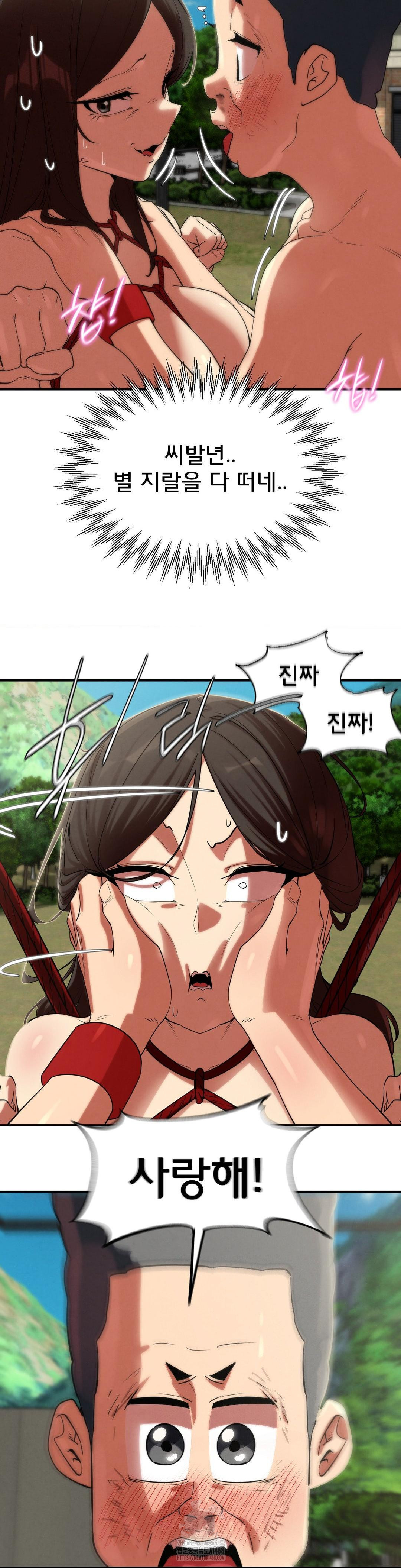 Seniors of Class 5 Raw Chapter 111 image 21