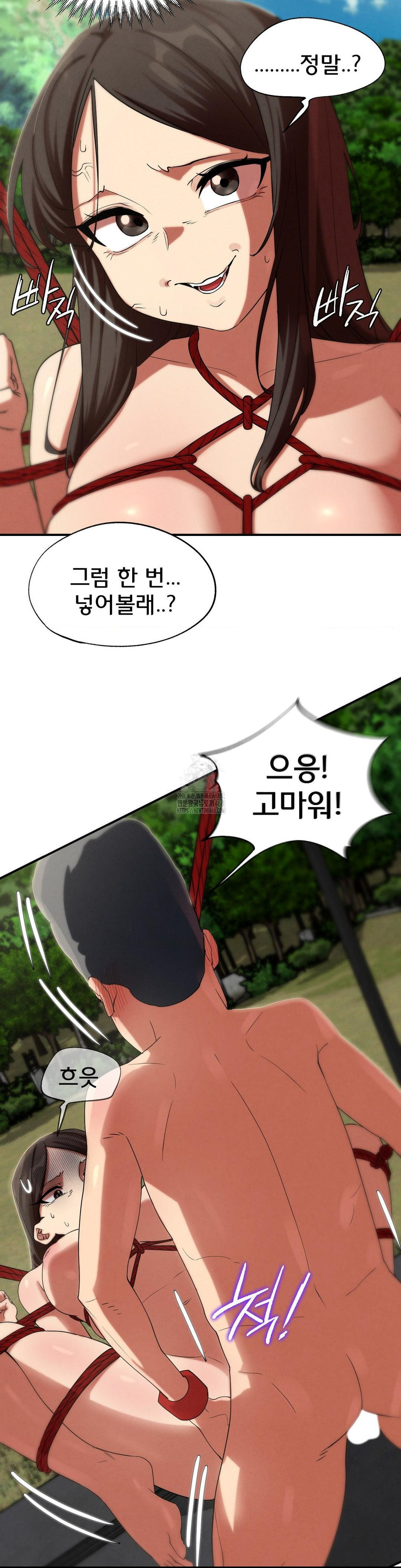 Seniors of Class 5 Raw Chapter 111 image 25