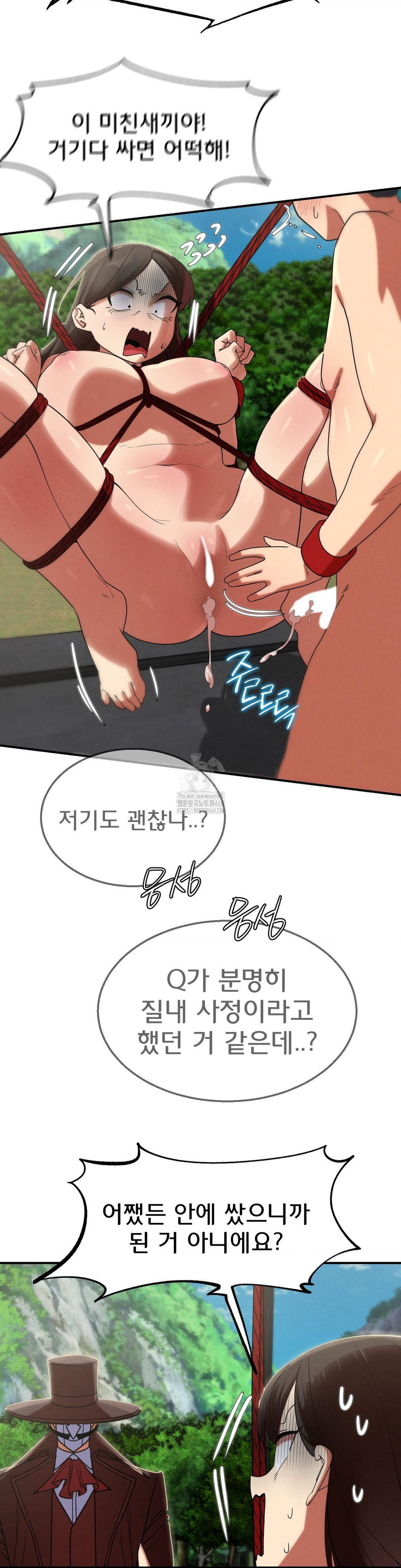 Seniors of Class 5 Raw Chapter 111 image 30