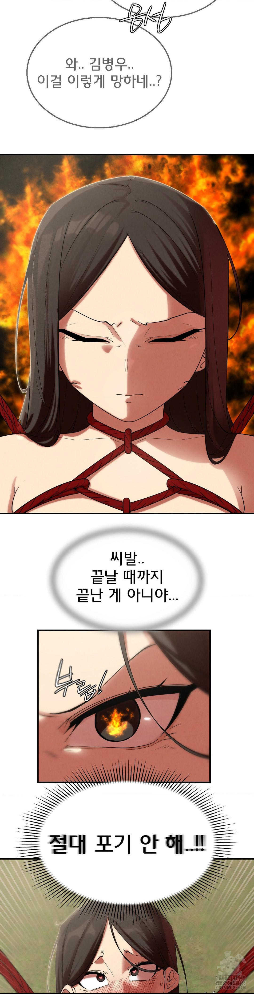 Seniors of Class 5 Raw Chapter 111 image 32