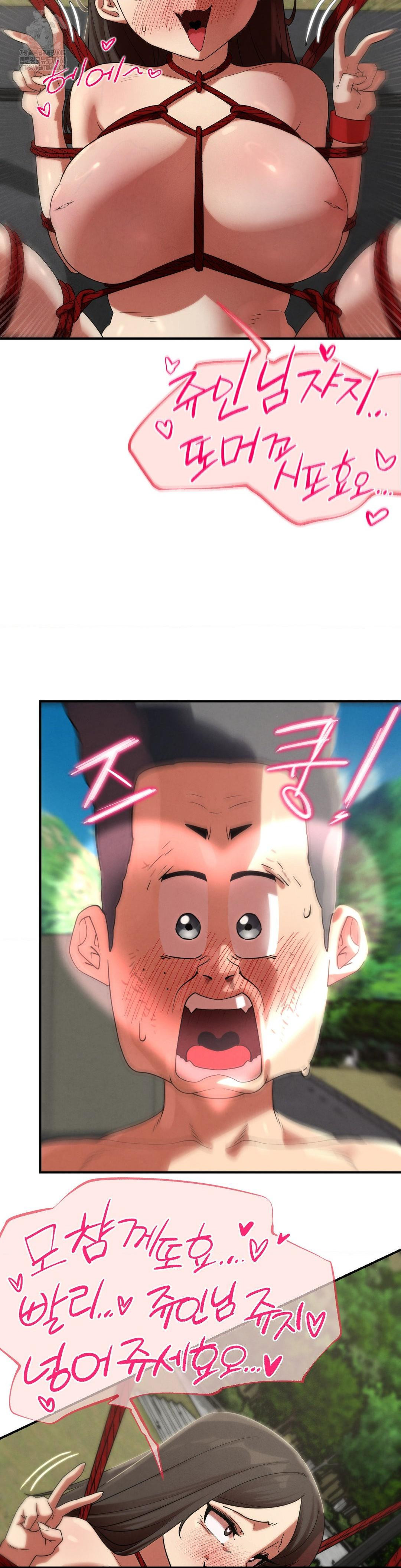 Seniors of Class 5 Raw Chapter 111 image 33