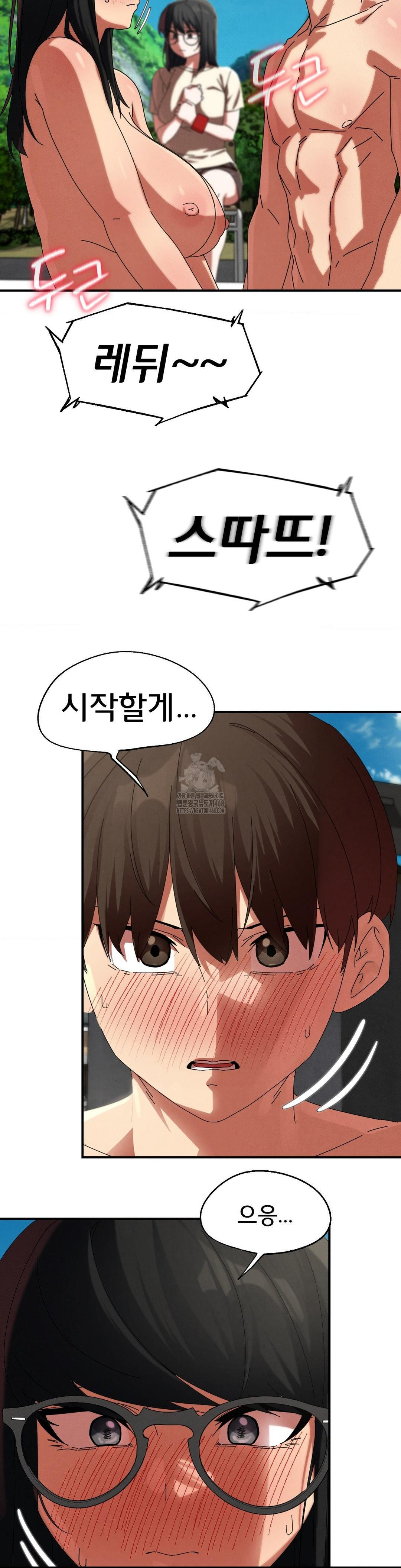 Seniors of Class 5 Raw Chapter 112 image 17