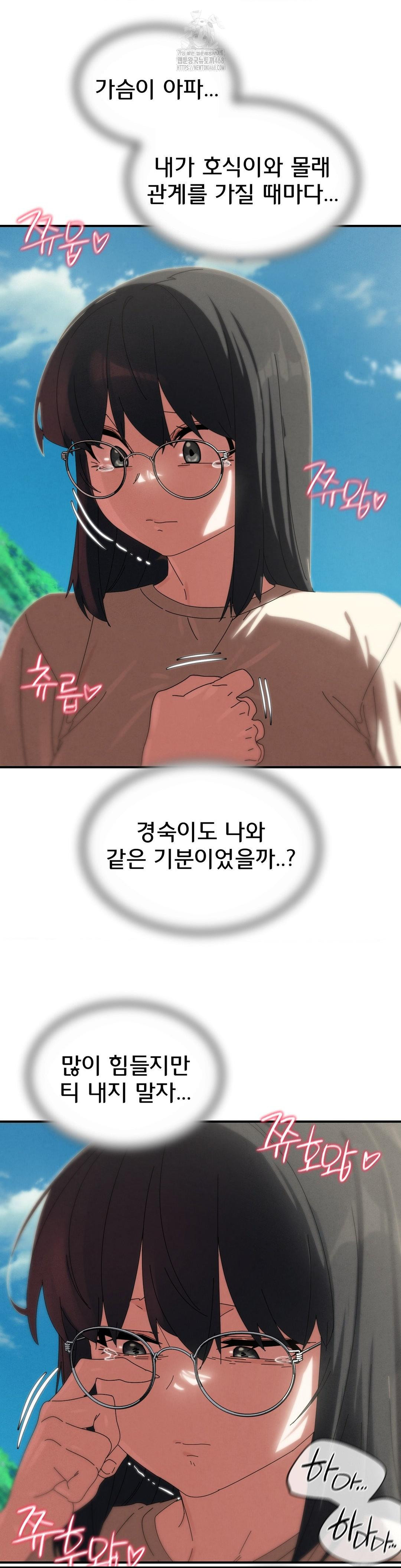 Seniors of Class 5 Raw Chapter 112 image 22
