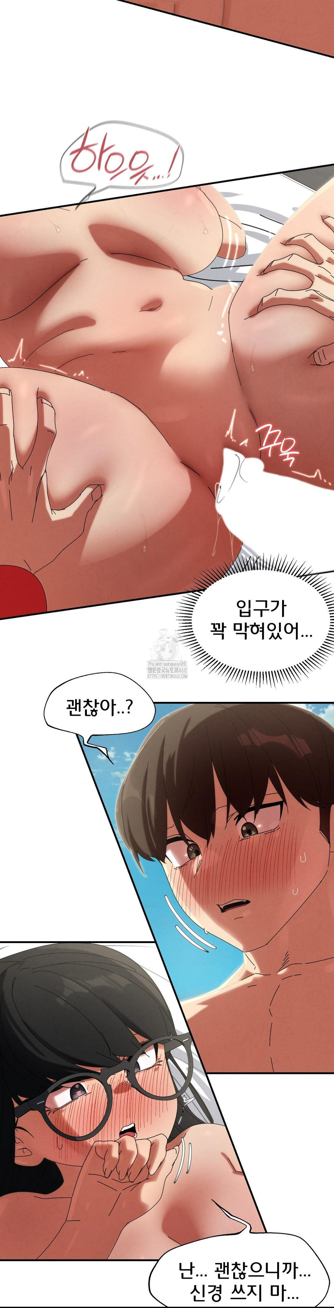 Seniors of Class 5 Raw Chapter 112 image 27